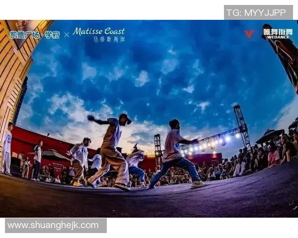 杭州街舞队的文化认同与团队意识探讨：街舞如何塑造城市青年精神