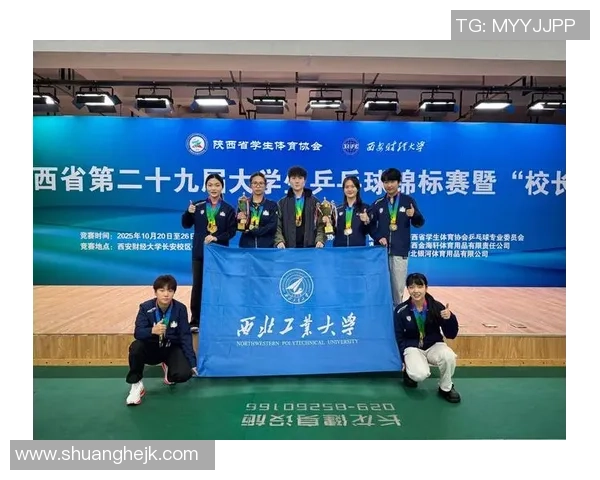 西安乒乓球队转型之路揭秘总决赛背后的奋斗与坚持