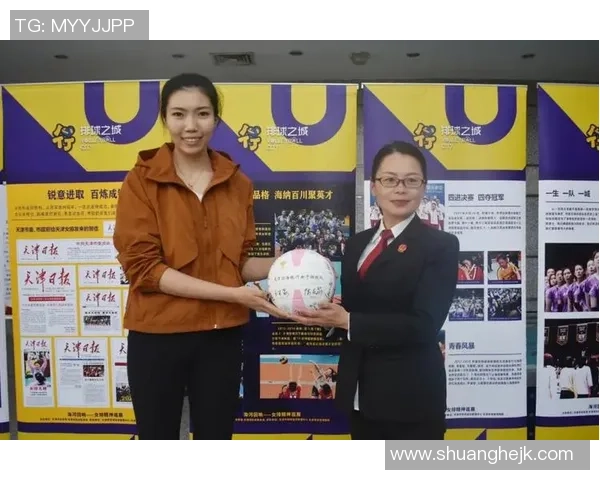 杭州排球队配合变革引发热议助力球队新征程